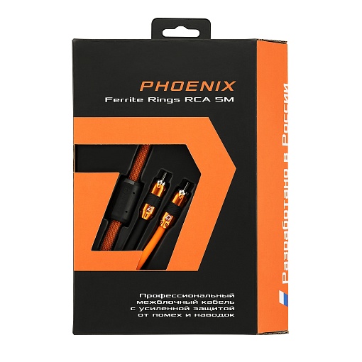 DL Audio Phoenix Ferrite Rings RCA 5м Кабель межблочный